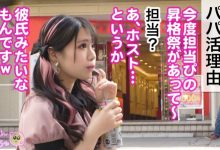 300MIUM-866 めろてゃちゃん(仮名) / 生息地トー横 / コンカフェ店員-300MIUM系列