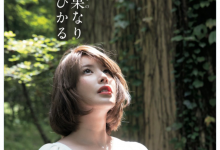 不只都有三个艺名！凪ひかる(凪光)和安斋らら(安斋拉拉)还有个惊人的巧合⋯