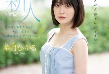 (MGOLD-013)高中时代认真的学生会长⋯现在是超敏感菜月光(菜月ひかる,Natsuki-Hikaru)！