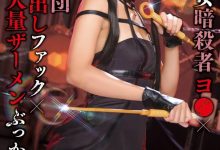 木下日葵(木下ひまり,Kinoshita-Himari)最新的角色扮演作品！