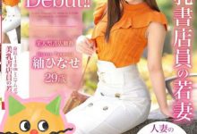 卡哇伊新人紬日奈瀨(紬ひなせ,Tsumugi-Hinase)闪亮登场！