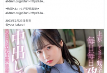 (STARS-769)最后的作品！多香良被外甥射烂了！