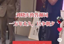 刘晓庆请富豪铁粉聚餐饮白酒，称因钱坚持写书法，生图曝真实样貌