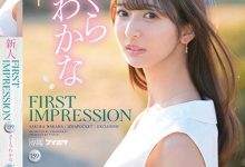 (IPZZ-071)爸妈对不起我已经长大了！超绮丽美少女从千金小姐变IP社顶级新秀！ ...