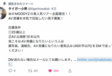 真的假的？那个知名的大乱交系列要复活了？【EV扑克官网】