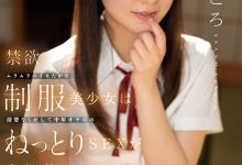 浅野こころ(浅野心)最新作品SSIS-812介绍及封面预览