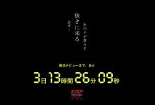 【速报】专属契约决定！要在百万社(Million)复活的强者是？