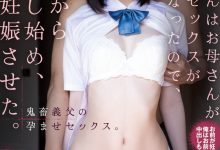 小栗みゆ(小栗美优)作品SAME-093发布！电击移籍！神之腰的她被中出到怀孕！【EV扑克官网】