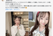 专属契约终了！S1出道的小萝莉下一步是？【EV扑克官网】