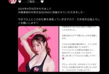 更换经纪公司！月雲よる(月云夜)：过去一年我蛮难过的〜【EV扑克官网】