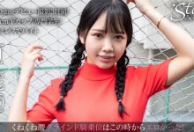 百仁花最新消息及作品番号介绍