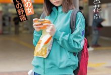 天宮花南(天宫花南)作品START-124发布！喪女ニート第三集！她这次被很坏的蛋蛋们干到外翻了！【EV扑克官网】