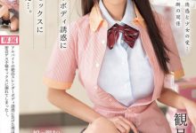 観月あいな(观月爱菜)作品CAWD-709发布！女儿的朋友诱惑经营便利商店中年大叔，禁忌不伦恋后台偷偷萌芽【EV扑克官网】