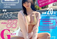 夕月悠琉(夕月ゆる)出道作品番号及封面，夕月悠琉(夕月ゆる)个人简介【EV扑克官网】