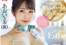 [JUFE-331]新人柚叶葵 葵换名柚叶あおい成为取精高手【EV扑克官网】