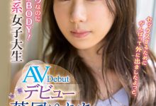 [IPIT-020]日本与瑞典的混血儿 美少女乃亚忧香（のあういか）开启真空吸引模式【EV扑克官网】