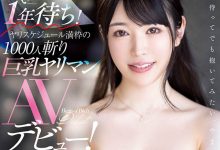 PPPE-059,石原あやみ(石原彩美，Ishihara-Ayami)最新作品2022/08/16发布！【EV扑克官网】