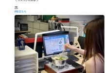 IPX-900,桜空もも(樱空桃，Sakura-Momo)最新作品2022/07/12发布！【EV扑克官网】