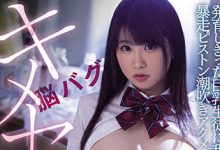 midv-144,三田サクラ（三田樱）最新作品2022/07/01发布！【EV扑克官网】