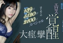 SSIS-159,広瀬莲(广濑莲，Hirose-Ren)最新作品2021/08/19发布！【EV扑克官网】