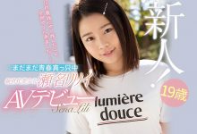 CAWD-224,瀬名リリイ(濑名凛凛衣，Sena-Ririi)最新作品2021/05/25发布！【EV扑克官网】