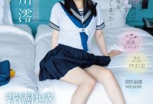 [MIDV-229]和大树哥搭配！ 石川澪靠这片成为天下第三人！【EV扑克官网】