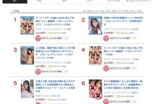 [STARS-842]上演纯爱物语！ 小凑四叶（小湊よつ葉）变亲吻魔人！【EV扑克官网】