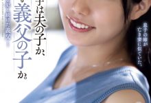 [ADN-522]在等待新片上架的这段时间 三冠王素人的远藤沙耶自爆了真实身份！【EV扑克官网】