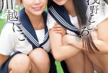 SONE-711,「川越铃子、浅野心」合演作品2025/05/13发布！【EV扑克官网】