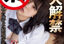 [ATID-618]因为大岛丈喜欢看⋯ 所以肉感刚毛的制服少女一色沙罗（一色さら）就黑人解禁了！【EV扑克官网】