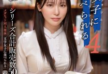 [MIMK−215]三度漫改强作！暗黑翔平被文学少女黑岛玲衣（黒島玲衣）吃掉了！【EV扑克官网】