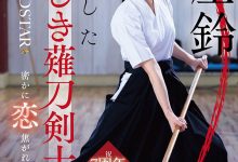 START-310,「本庄铃」最新作品2025/05/22发布！【EV扑克官网】