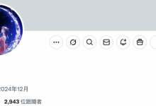 当山手梨爱的X碰到山手梨爱的IG，结果会是⋯【EV扑克官网】