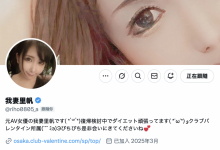 平成最后の大型新人！考虑复出的她目前正在⋯【EV扑克官网】