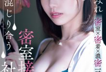 鷲見すみれ(鹫见堇)作品ADN-677发布！睽违两年再拍片！曾被称为「未来之星」的她回来了！【EV扑克官网】