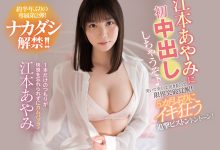 [CAWD-267]时隔五个月又回来了 江本彩美（江本あやみ）直接解禁威力超强大【EV扑克官网】