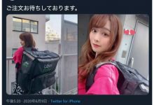 CAWD-168,大城 みお(大城 美绪，Oshiro-Mio)最新作品2021/02/25发布！【EV扑克官网】