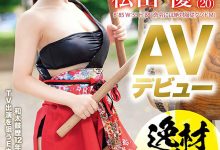 DIC-079,松田优(Matsuda-Yuu)最新作品2020/11/27发布！【EV扑克官网】