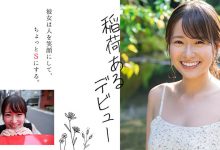 STARS-761,稲荷ある(稻荷步)最新作品2023/01/26发布！【EV扑克官网】