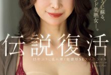 ROE-357,爱田るか(爱田流花)最新作品2025/05/27发布！【EV扑克官网】