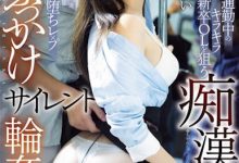 MIDA-141,一ノ瀬あおい（一之濑葵）最新作品2025/05/02发布！【EV扑克官网】