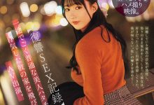 IPZZ-554,小仓あこ(小仓亚子)最新作品2025/06/10发布！【EV扑克官网】