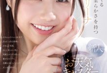 [IPZZ-592]练芭蕾的气象主播下海！ 但，白森胡桃（白森くるみ）其实是下马的写真偶像！【EV扑克官网】