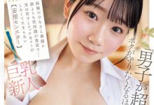 EBWH-240,天宫すず(天宫铃)最新作品2025/06/17发布！【EV扑克官网】