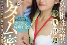 ROE-351,「吉瀬葵」最新作品2025/05/23发布！【EV扑克官网】