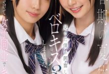 [SONE-768]先蕾丝再逆3P！S1两位Super美少女共演！【EV扑克官网】