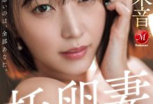 [JUR-382]有主题曲的艾薇！ 美谷朱音就是要干到怀孕！【EV扑克官网】