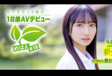 [SDAB-327]只和一个男人好过⋯ 18岁的皆川兰（皆川蘭）看到男艺人的狼牙棒露出超复杂的表情！【EV扑克官网】