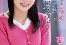[ADN-392]男艺人的家里不能随便去 冈田雏乃（岡田ひなの）从此成了性奴隶【EV扑克官网】
