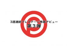 BGN-067,时田萌々(时田萌萌，Tokita-Moe)最新作品2021/8/13发布！【EV扑克官网】